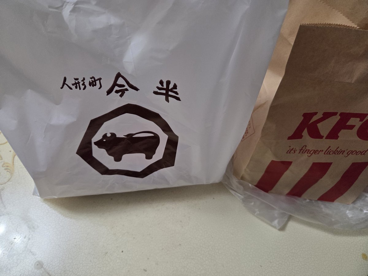 koge_ffXIV's tweet photo. 酒のつまみとしてはあまりにもtierが高すぎるけど満足 https://t.co/exQD9KpgKs