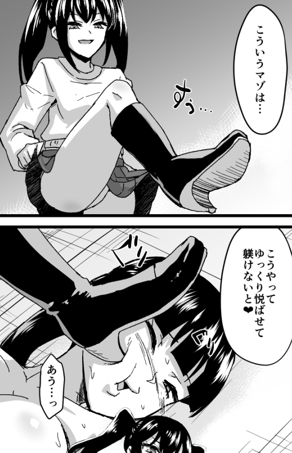 dining303's tweet photo. 今日の進捗です！
あと12ページ……締切まで走る

#オリジナル #同人 https://t.co/3mLUrb6NIO