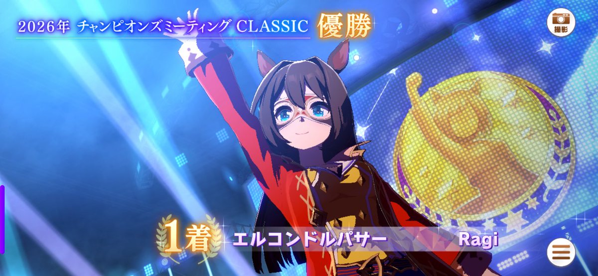 Reboot_Sumeragi's tweet photo. 優勝！！！
(ここにコメントを入力) https://t.co/ZTdmemDnya