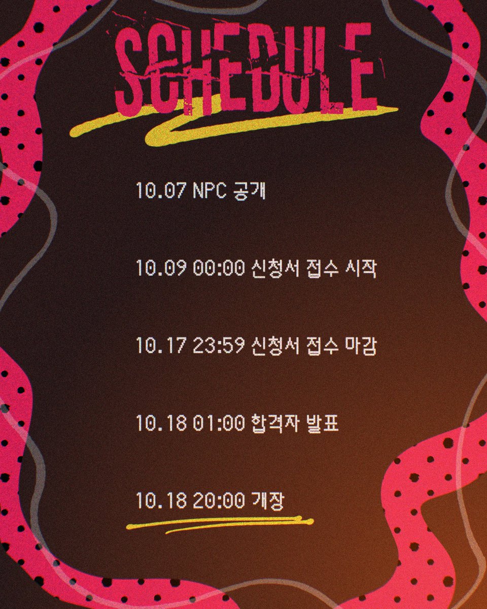 GRADUATIONTAPE's tweet photo. ⚠️ 개장 전 일정표를 공개합니다. https://t.co/wnQMHlhHDk