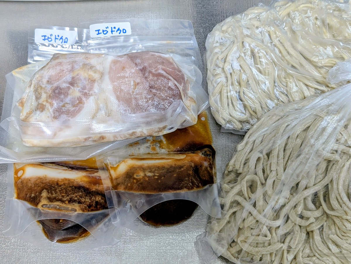 divers0777's tweet photo. 野猿二郎
ざびえるラーメン
ラストロットの濃厚スープでいただく
午後は裏で整理をしたからご褒美にエビ玉を乗せてくれた
うまかったーごちそうさまでした

テイクアウトのエビドクロ調達 https://t.co/6Zp8Km3yvR