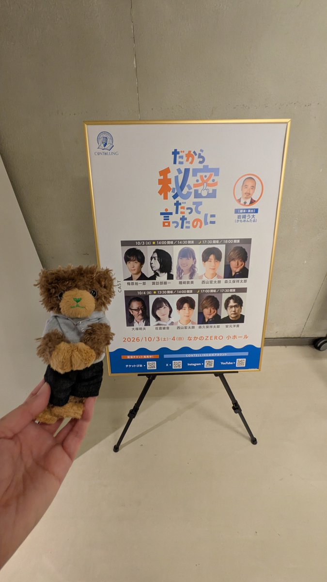 misarabijam's tweet photo. 着いた💚
もうすぐ始まるよー！ワクワク😆 https://t.co/kz5fPx6I0Y