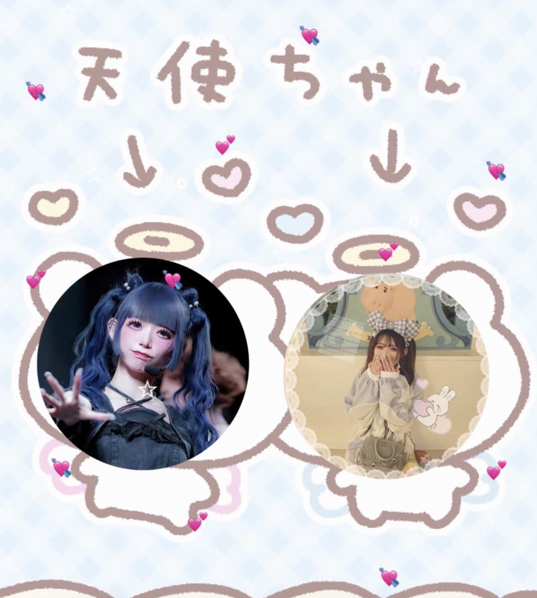 Rian20120721's tweet photo. 天使の日💘♡いつもありがとう(T ^ T)@yumechan_o730 https://t.co/HqgPXu3jhp