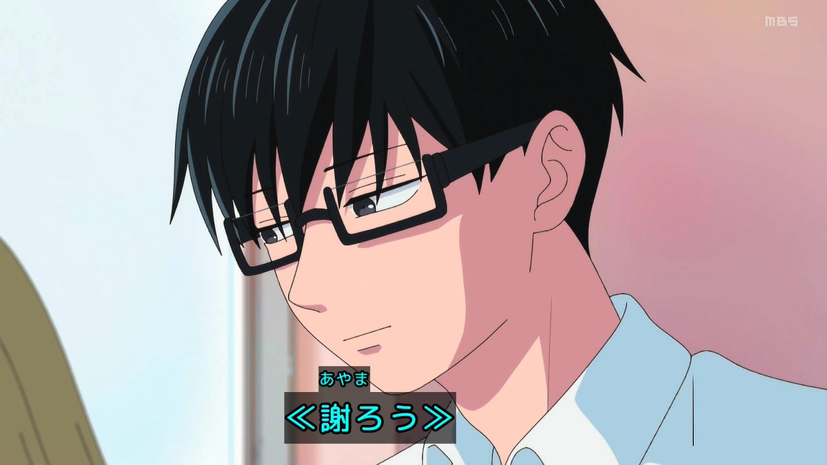 You and I Are Polar Opposites Season 2 Episode 25 post image 1