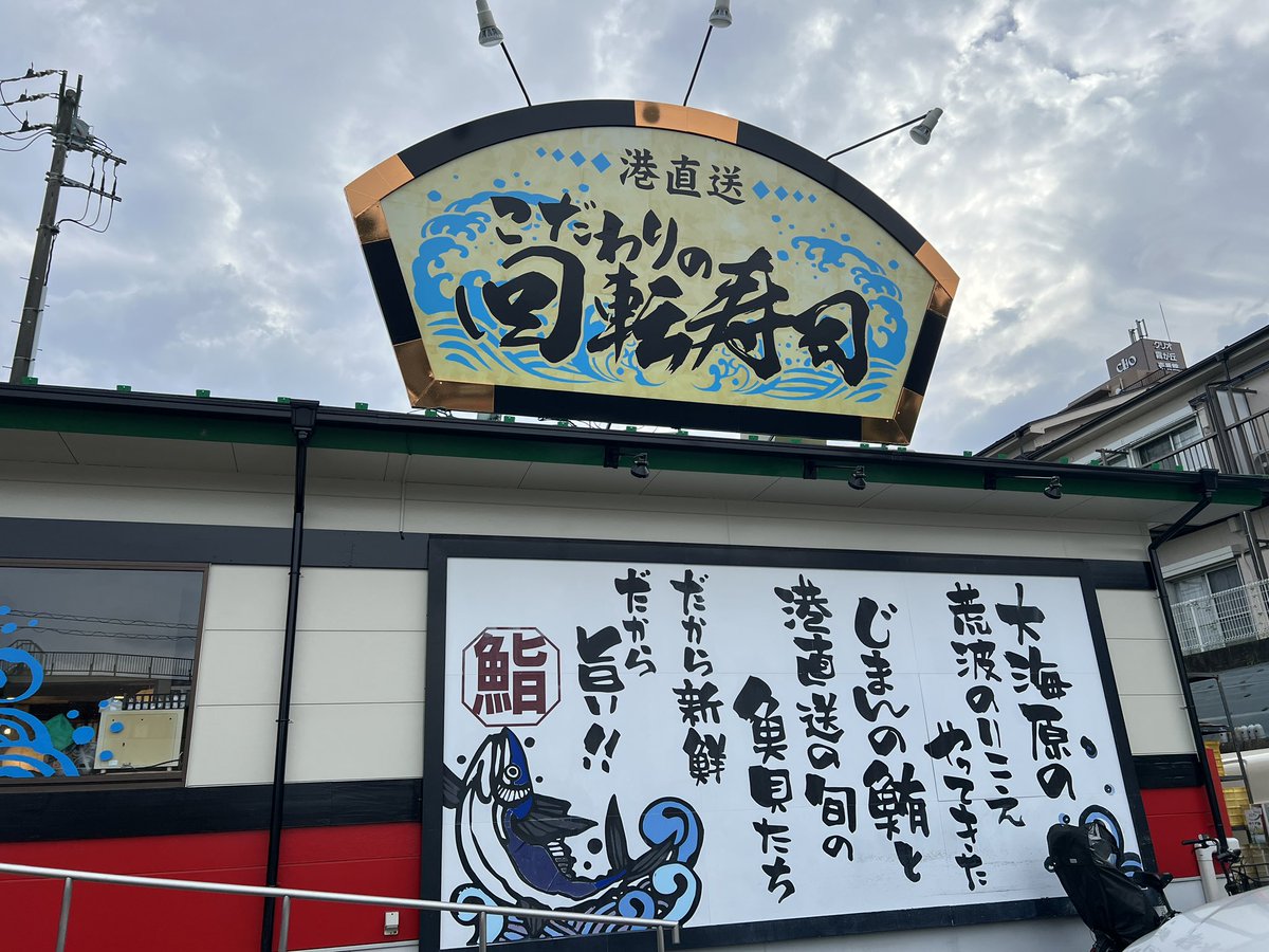 satoo_duffy's tweet photo. 美味しかった😋😋
久しぶりにぐるめ亭行ってきた✌️✌️

蜜芋シェークも飲んで来た✌︎('ω'✌︎ )ｲｪｰｲ https://t.co/P7fy2D0XEM