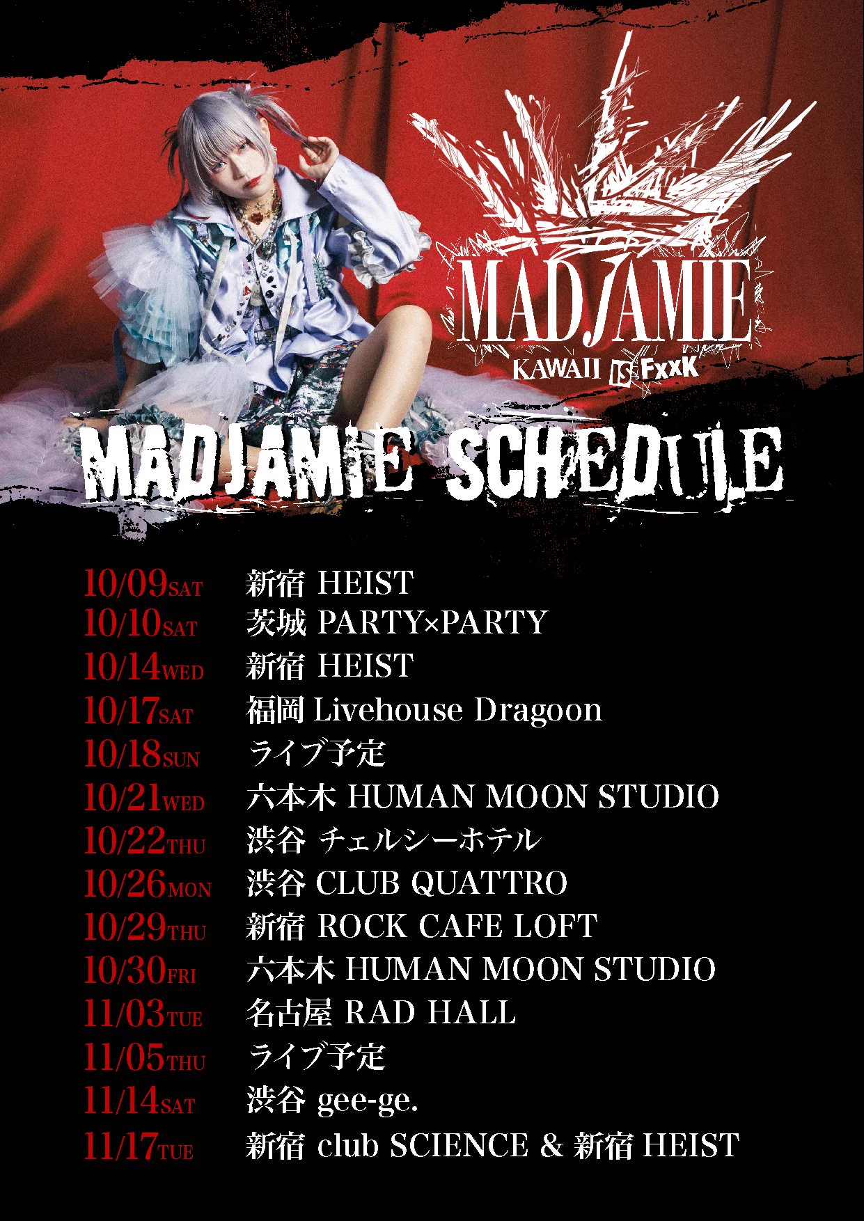 MAD JAMIE -Kawaii is Fxxk- (@madjamie_tokyo) / X