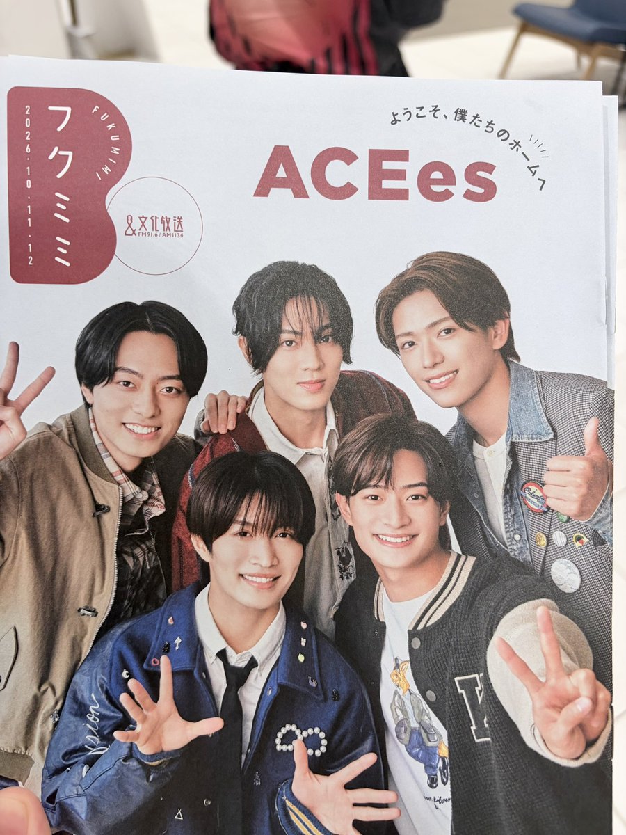 _nsyu10's tweet photo. フクミミ発見(☆∀☆)✨✨✨✨ https://t.co/klNnSv1YpQ