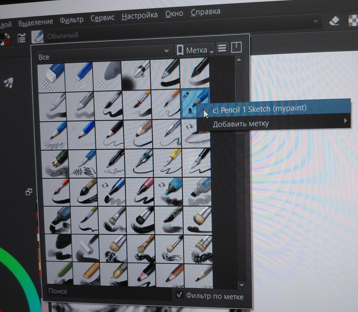 Livvcu's tweet photo. @TR1CKSTERKING Just some kind of free brush in Krita. I do not know if it is possible to send links to the basic brushes or something (bc I have no idea how to even download additional brushes lol) so I can only show it like this 📌 https://t.co/dKnaQqvBsZ