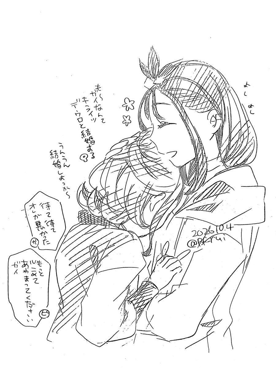 pf_rui's tweet photo. ネーム進まなすぎてらくがきに逃避していた（喧嘩中ガイセイ）
ガイはデウロには勝てないと思ってると可愛いなって（妄想） https://t.co/OnOax3mm4j
