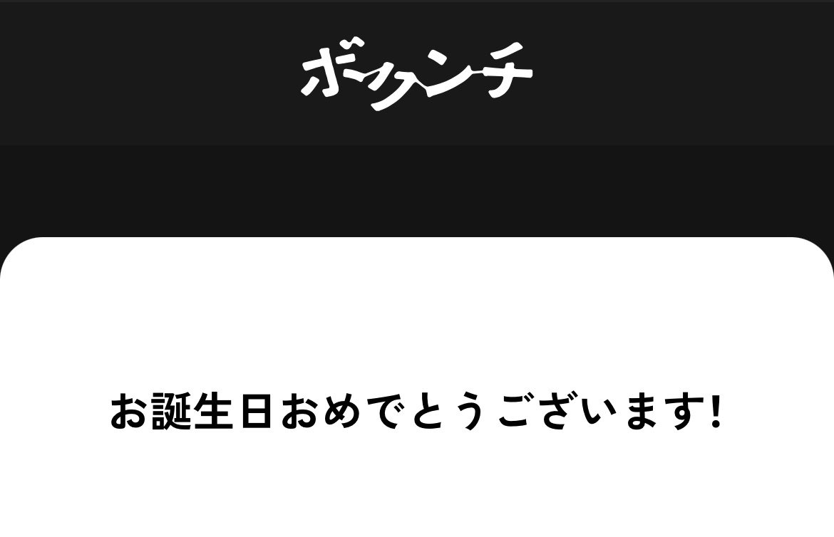 mroc_k1's tweet photo. 20歳になりました❗️
20代もたくさんライブ行けますように💫 https://t.co/v5KpTrUMuG