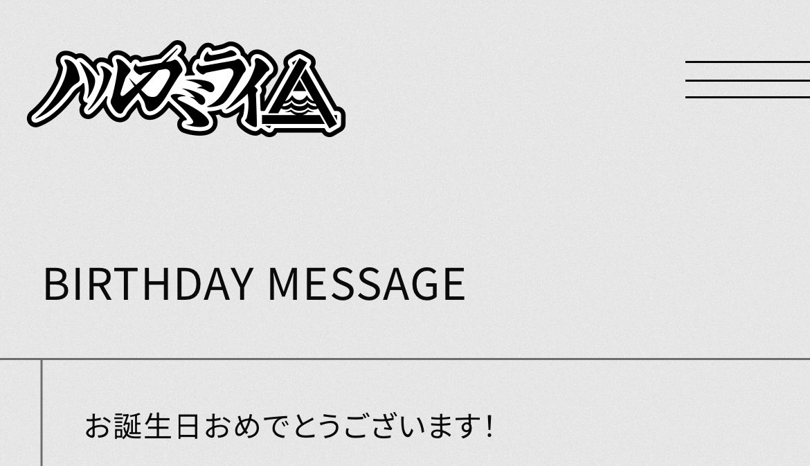 mroc_k1's tweet photo. 20歳になりました❗️
20代もたくさんライブ行けますように💫 https://t.co/v5KpTrUMuG