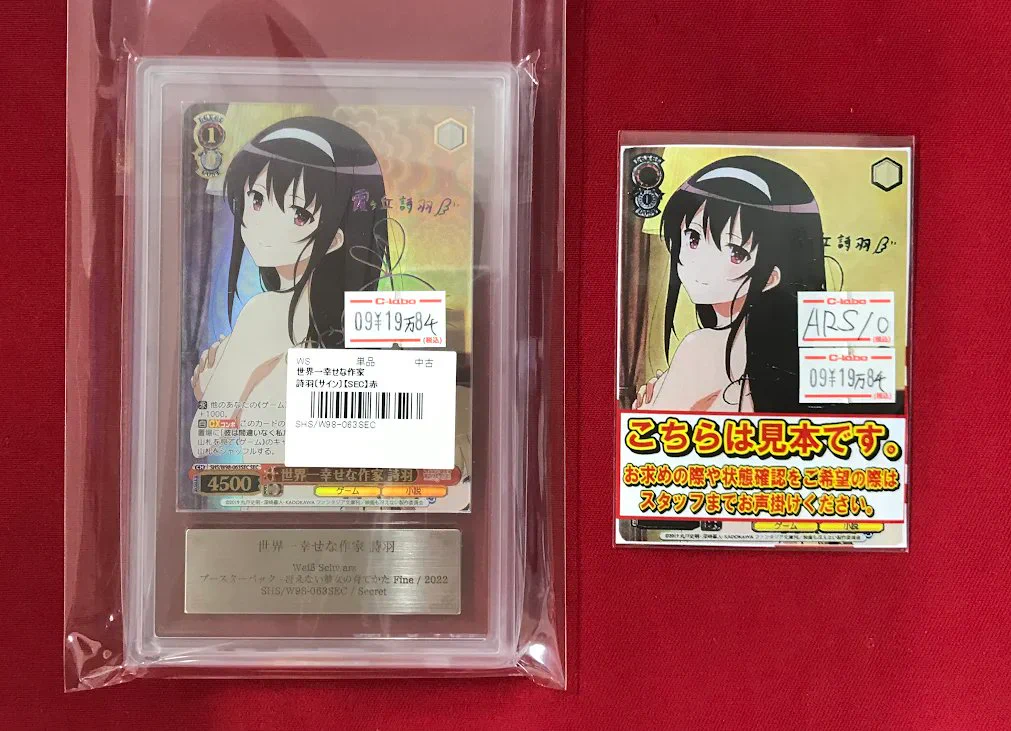 カードラボ名古屋駅前店 ポケカ買取強化中！ on X: 