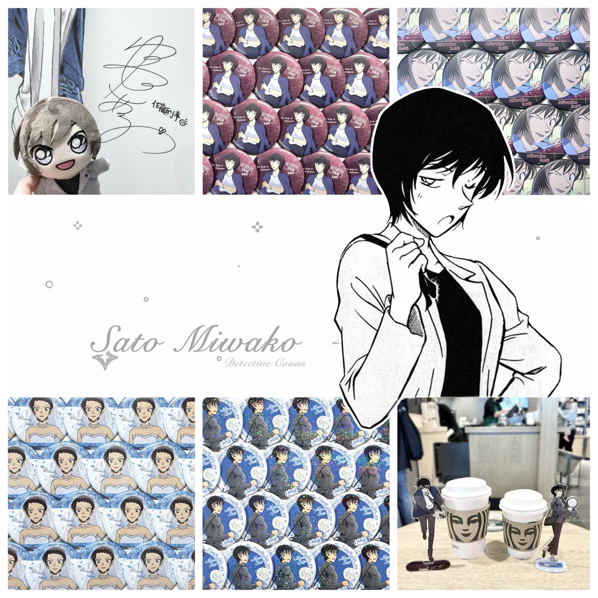 0l_2o_'s tweet photo. 🏷️ 𝑀𝑦 𝑇𝑎𝑔 ⸝꙳.⋆
　
ෆ┈┈┈┈┈┈┈┈┈┈ෆ

　　   名探偵コナン
　　 佐藤美和子さん
⁡
ෆ┈┈┈┈┈┈┈┈┈┈ෆ
　
🔗｜https://t.co/UfYYRc3ezG
　
原作･アニメが30年を迎え劇場版第30作目を待つ記念すべき時に同じ熱量で語れるコナクラさんと繋がりたいです⟡.* https://t.co/C0pUGXp5Z8
