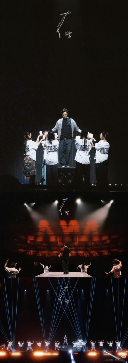 database_chan's tweet photo. 【2026年9月のウェイゼ振り返り】
9/20 小红书 INNG公式投稿 张智霖コンサート
https://t.co/1pgX3TTuwo

#リーウェイゼ
#LIWEIZE
#ウェイゼ
#WEIZE
#李维泽 https://t.co/2mhf8otUeX