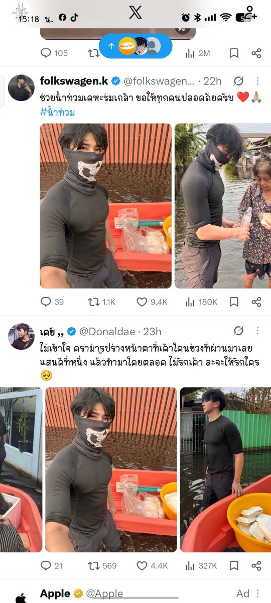 monchidaap's tweet photo. @Donaldae Copy https://t.co/QzPEWu2ypR
