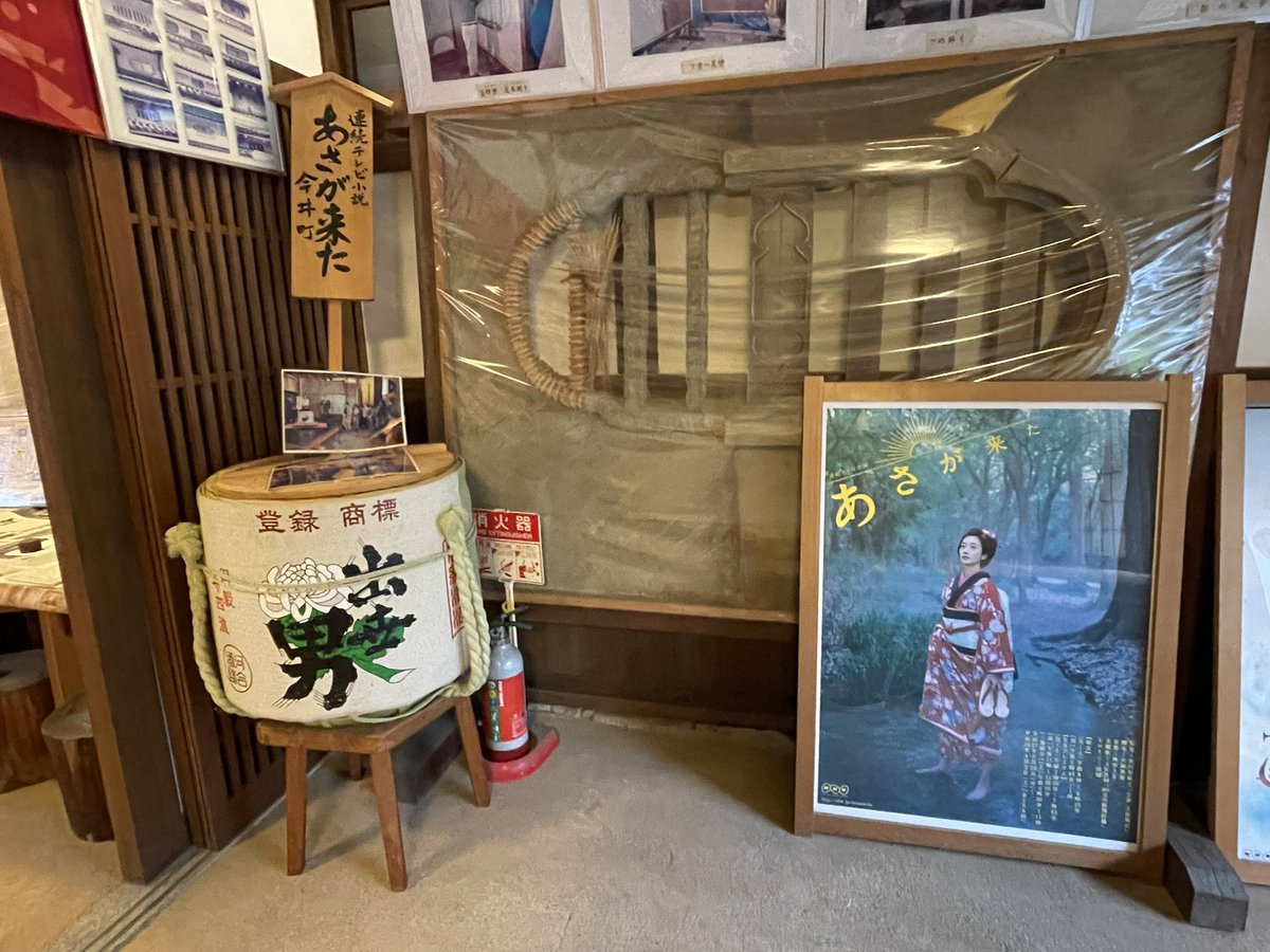 yumingD31's tweet photo. たまたまランチ���いただいたのが目黒くんの映画のロケ弁メニュー👀

その流れでロケ地を見学に行ったらあさが来たのロケ地でもあった https://t.co/klb4OXodCn