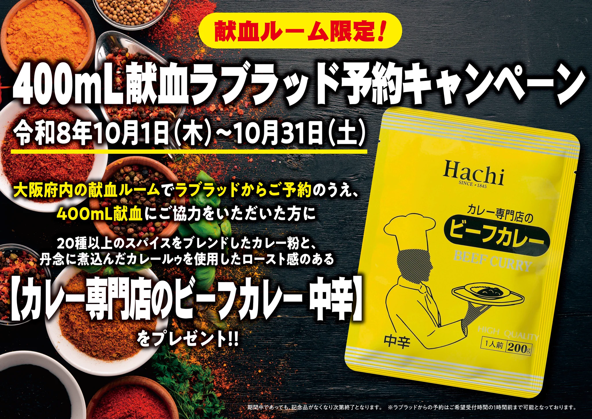 【おけい様】専用・赤/青、各360g≪リクエスト特割特価≫ 大阪府赤十字血液センター（公式） on X: 