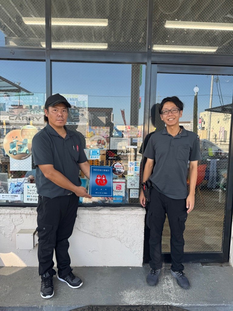 koshi_fvc's tweet photo. 新たに、合志市消防団協力事業所に有限会社　三陽が認定されました。＃合志市消防団　#熊本県 ＃協力事業所 ＃自動車販売・整備業　#地域貢献　＃消防団広報 https://t.co/pL0JsBjiIK