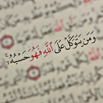 Allaha_Guven's tweet photo. Bir Antidepresan Ayeti;
*
"Kim Allah'a güvenip dayanırsa Allah, ona yeter."
*
 (Talâk Suresi  -3-) https://t.co/2H9mLJdfZl