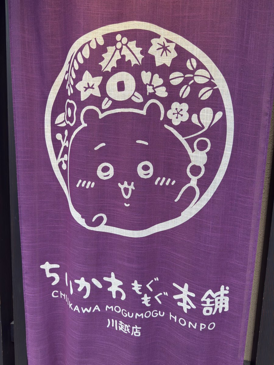 _va5sgt_'s tweet photo. ちいかわミリしらである https://t.co/POZMc9NueQ