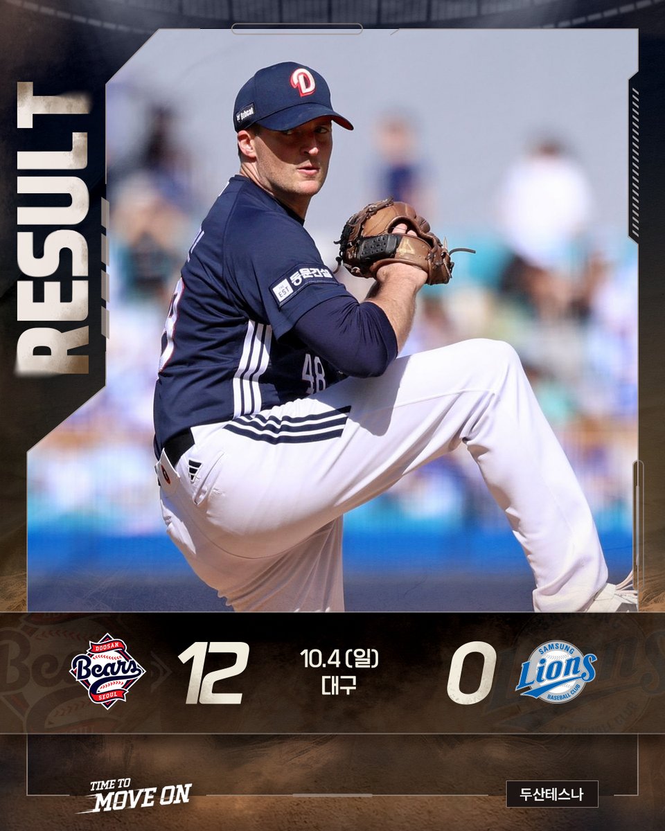 doosanbears1982 tweet picture
