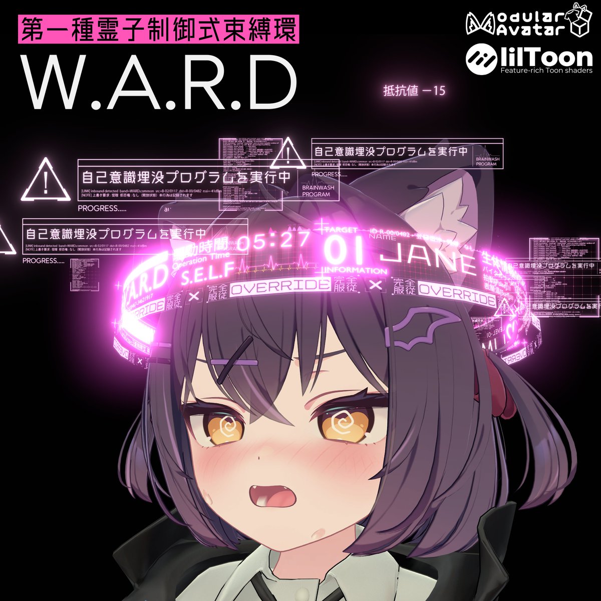 SA_ichi_20's tweet photo. 【48時間無料だぜ！】

新作ヘイロー『W.A.R.D』を公開しました。
撫でられるとパーティクルが出ます。
【10/06PM18:00】まで無料配布します！
🔗https://t.co/PP9VkO2LC8

700円→0円

管理対象な人外改変にいかがでしょうか。 https://t.co/9O0qlf4uM0
