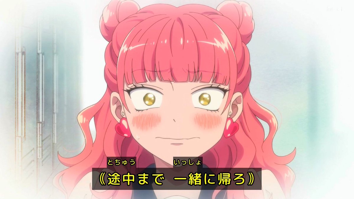 You and I Are Polar Opposites Season 2 Episode 25 post image 1