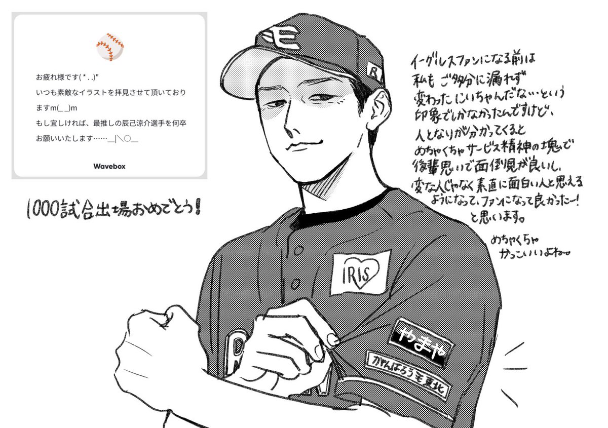 hshy_box's tweet photo. E #58 #8
ありがとうございます！ https://t.co/9JgA6llgkA
