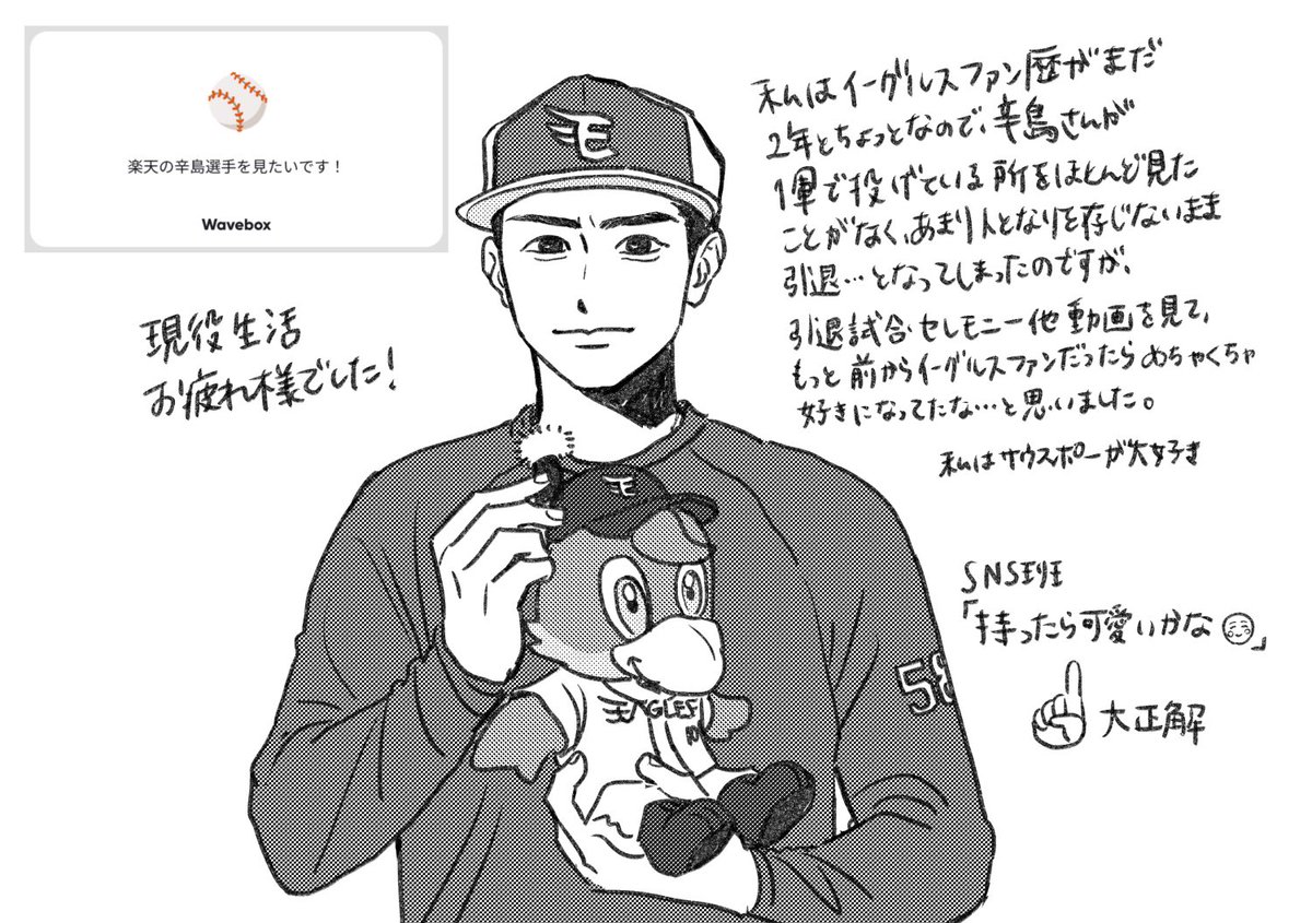 hshy_box's tweet photo. E #58 #8
ありがとうございます！ https://t.co/9JgA6llgkA