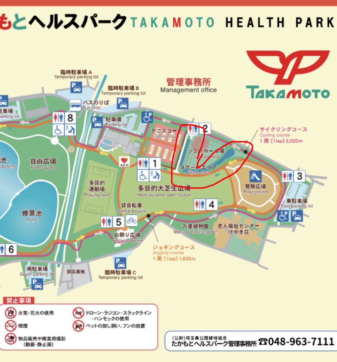 aj8gjptd's tweet photo. @ponta_miracle たかもとヘルスパーク(旧県民福祉村)に、スケボーできるエリアあります。赤枠のところです。フラットです。 https://t.co/WuCAXTC3Jc