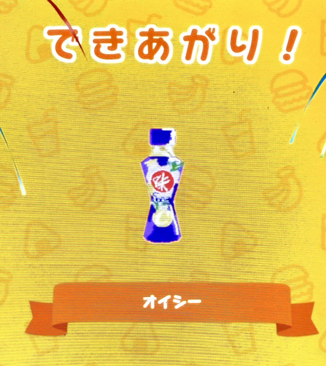 chelljou21_sh's tweet photo. オイシーのクオリティ高くてヤバいから見てほしいティンキャンちゃんが宣伝してくれてる https://t.co/ZD1ZJk5b3G