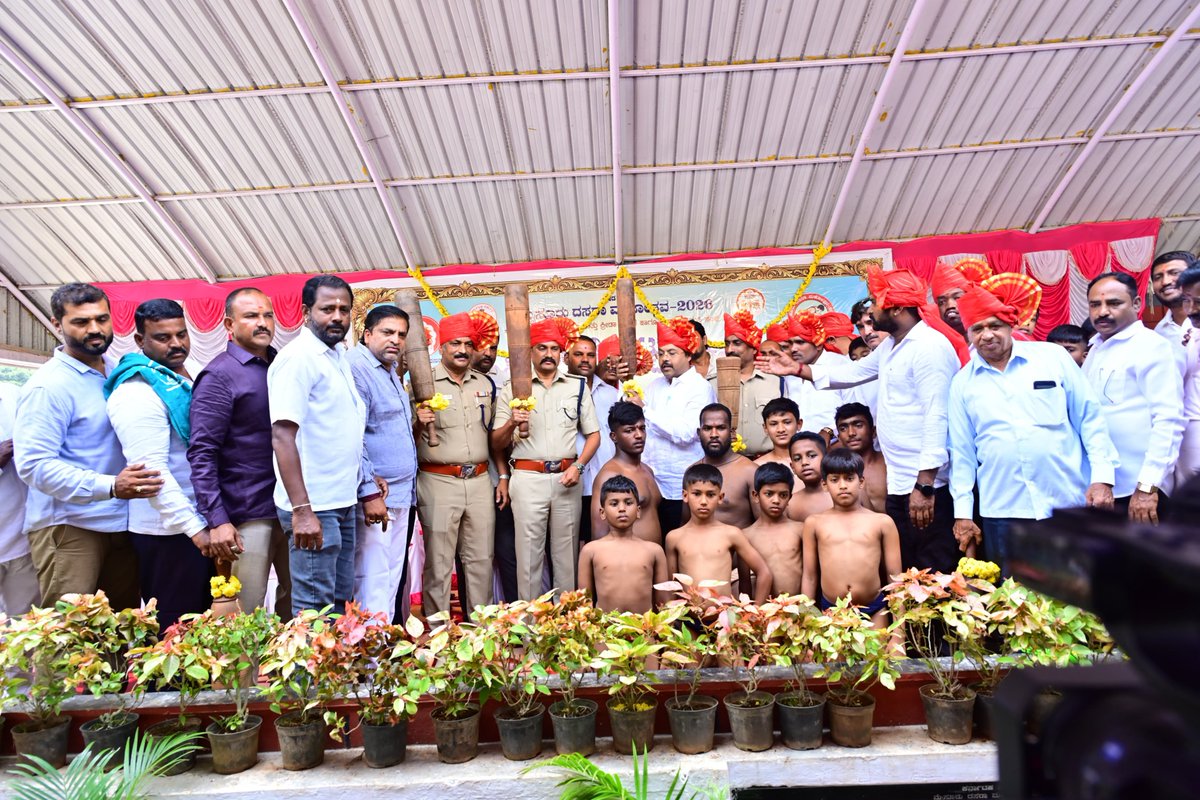 SPmysuru's tweet photo. ಮೈಸೂರು ದಸರಾ–2026ರ ಅಂಗವಾಗಿ ನಾಡಕುಸ್ತಿ ಪಂದ್ಯಾವಳಿಯ “ಜೋಡಿ ಕಟ್ಟುವ ಕಾರ್ಯಕ್ರಮ”ವನ್ನು ಡಾ. ಯತೀಂದ್ರ ಸಿದ್ದರಾಮಯ್ಯ ರವರು ಉದ್ಘಾಟಿಸಿ, ಕುಸ್ತಿ ಪಂದ್ಯಾವಳಿಯ ಪೋಸ್ಟರ್ ಬಿಡುಗಡೆ ಮಾಡಿದರು. ಈ ಸಂದರ್ಭದಲ್ಲಿ ಶಾಸಕರು, ಜಿಲ್ಲಾ ಪೊಲೀಸ್ ಅಧೀಕ್ಷಕರು, ಗಣ್ಯರು ಹಾಗೂ ಪೊಲೀಸ್ ಅಧಿಕಾರಿಗಳು ಉಪಸ್ಥಿತರಿದ್ದರು.
#Dasara2026 #MysuruDasara https://t.co/SxbFLMkcsJ