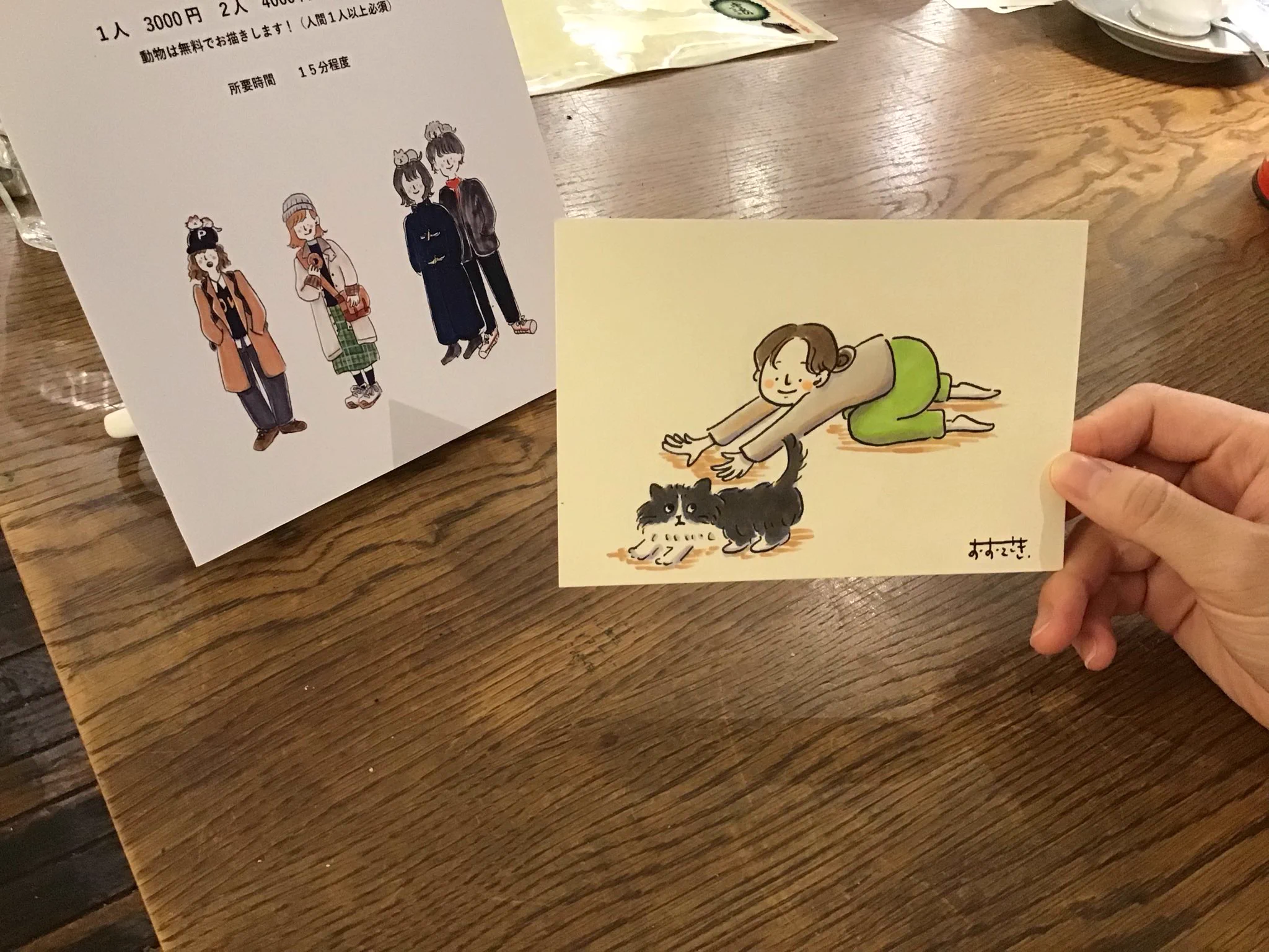 Coffee Books Gallery iTohen on X: 