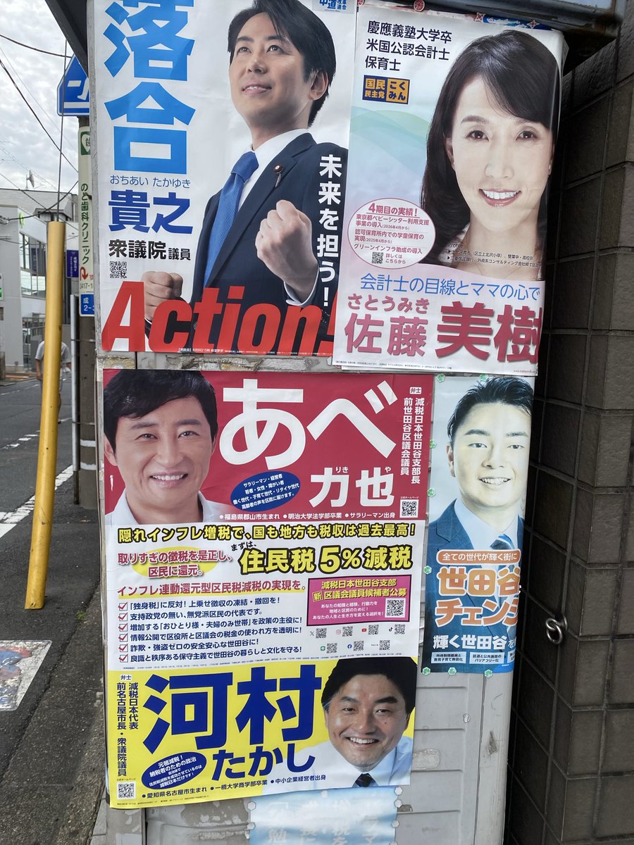r99_on's tweet photo. ぽすえら https://t.co/p4Rr0uUnMD