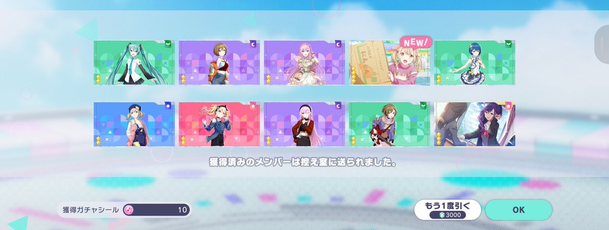 kirarish15's tweet photo. こはねちゃんやっと来てくれた😭
嬉しいよぉ🫶🏻︎💕︎︎ https://t.co/kFp1Y07a06