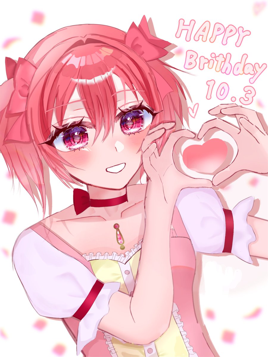 ankorori8028's tweet photo. 遅刻しましたがまどか誕生日おめでとう‼️大好き💕😘
#鹿目まどか生誕祭2026 
#まどか誕生日おめでとう
#絵柄が好みって人にフォローされたい https://t.co/JtTKrOtca4