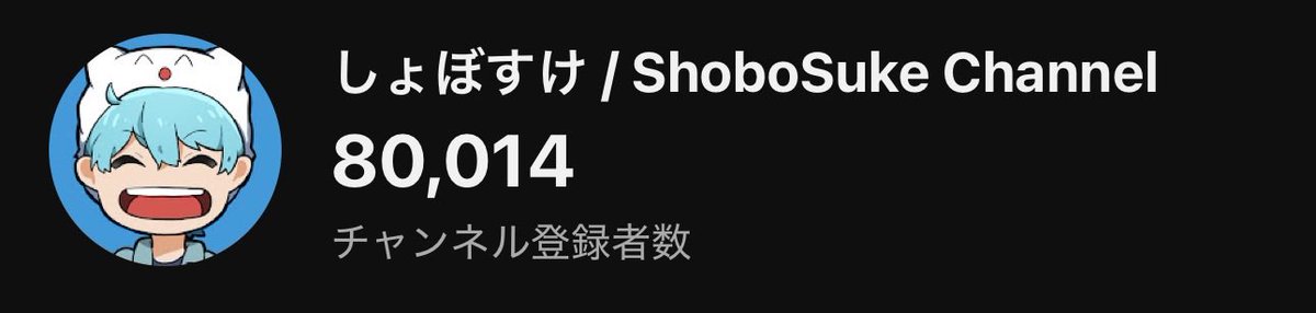 ShoboLinco's tweet photo. 8億登録者突破ありがとうございます😭 https://t.co/2Xi7P1wMQz