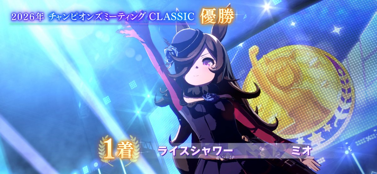 miotyann01's tweet photo. 勝った！！決戦でライスの初勝利を迎えるとは、マジに感動したよ！！！ https://t.co/LsECyZqt1m