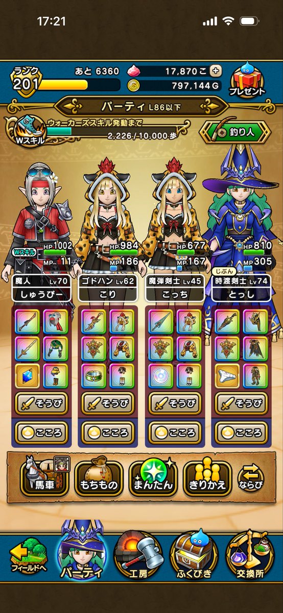 ex42685111's tweet photo. ジェムは我慢だ
我慢

#ドラクエウォーク https://t.co/Io6U0e0RN7