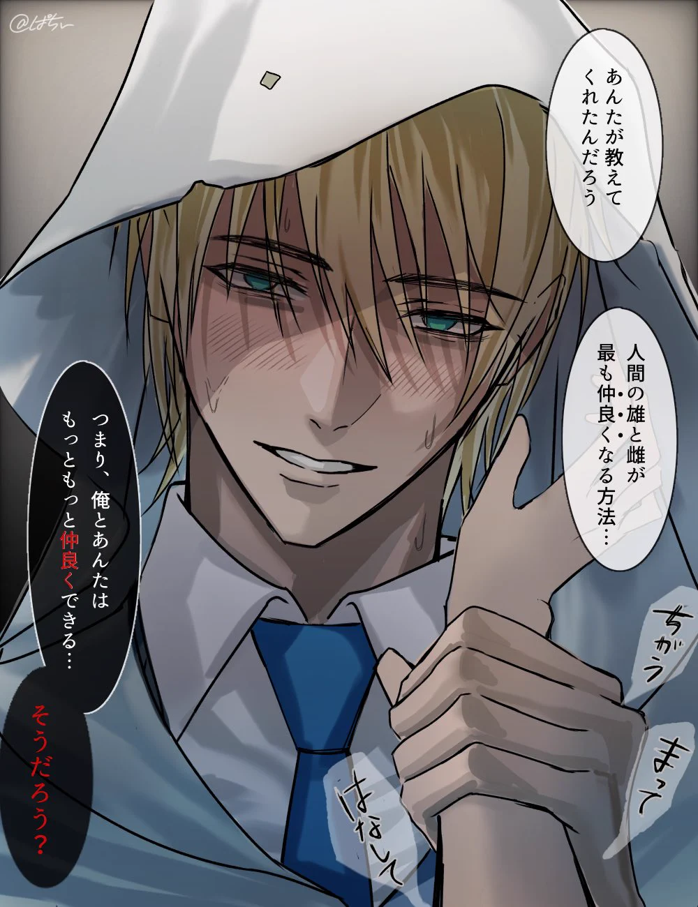 午前3時のおやつ (@AM03_00_oyatsu) / X