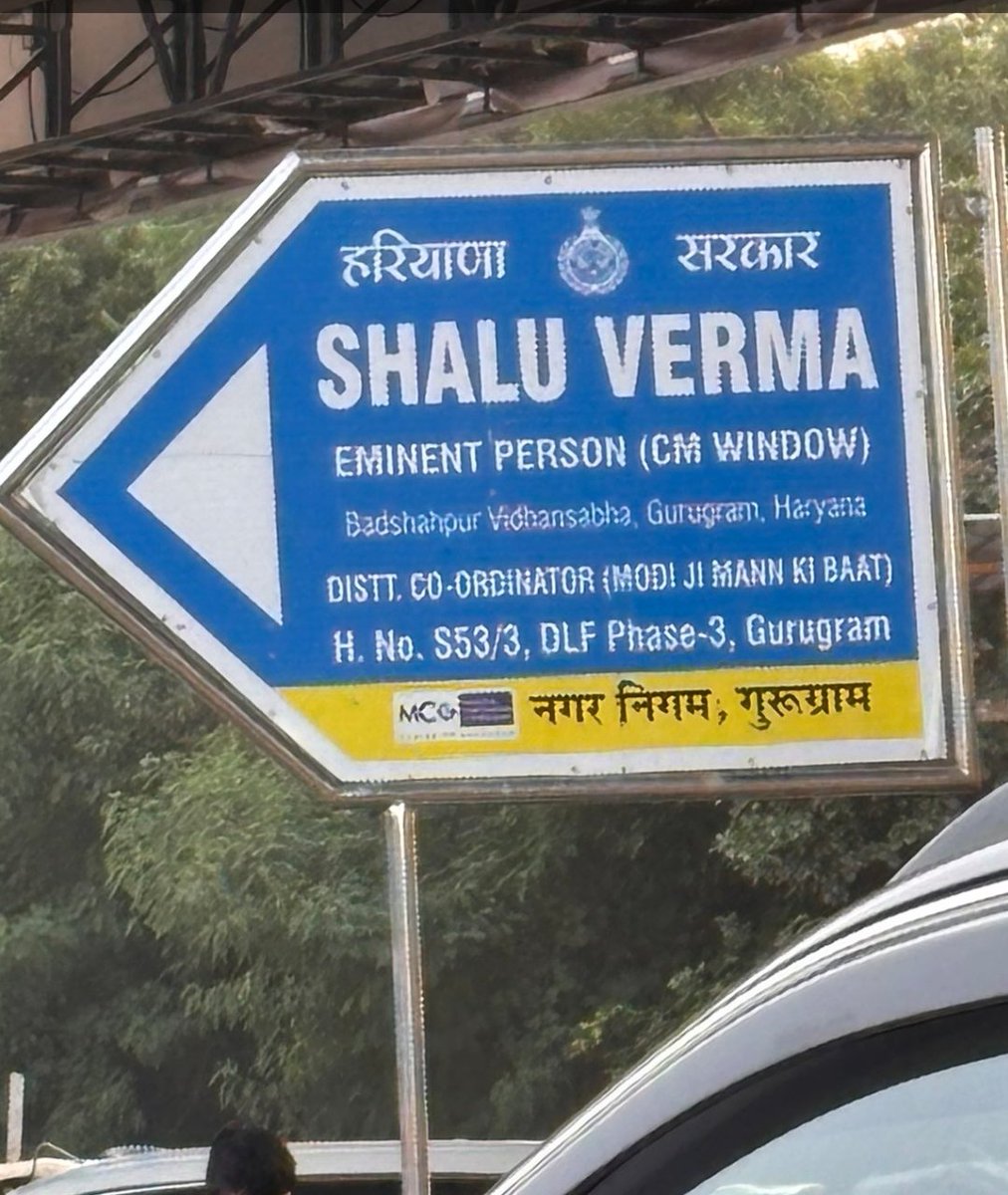 ashishc_arch's tweet photo. Eminent person my foot !  @narendramodi ji why do u need a person in every district to make people listen to a radio programme? What makes SHALU VERMA so special that we need to know where she lives? What r her credentials &amp; how does she make people listen to 'mann ki baat'.. https://t.co/BKXOpYZFnK