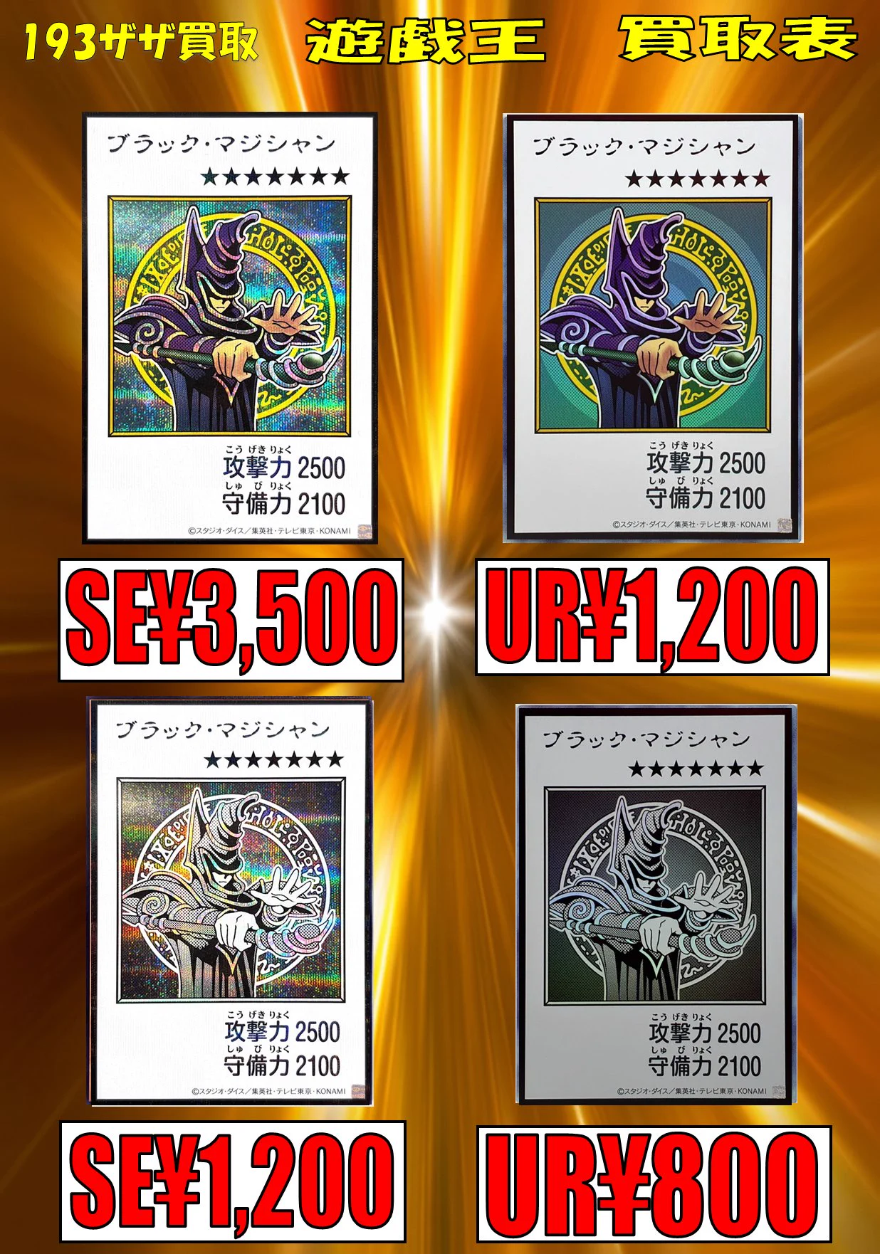 TCGshop193ザザシティ浜松店🙋‍♂️スタッフ募集中🙋 (@193_zazaTCG) / X