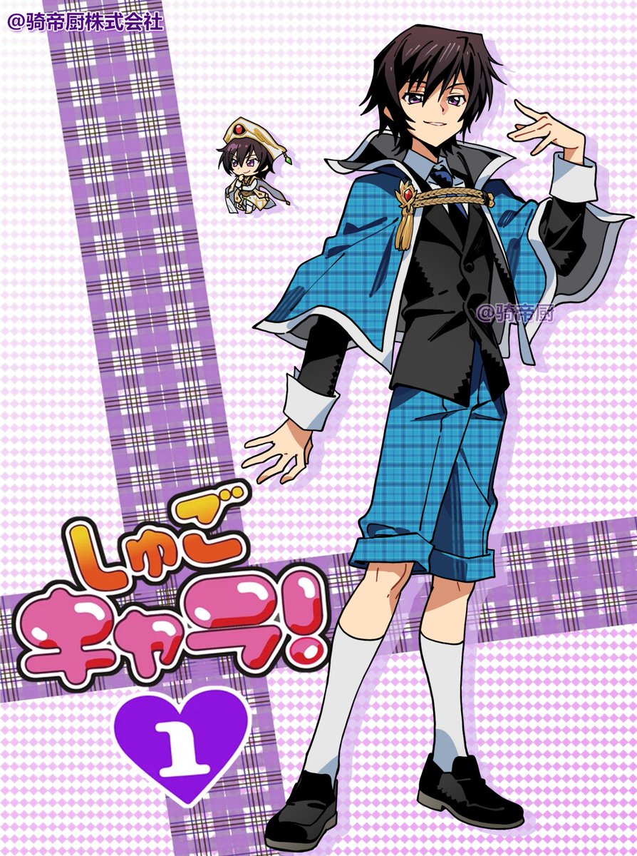 Aganaipg9e's tweet photo. 是约稿
私设变身为背叛骑士与恶逆皇帝（很配不是吗（笑
#スザルル https://t.co/pQQgOrWDlw