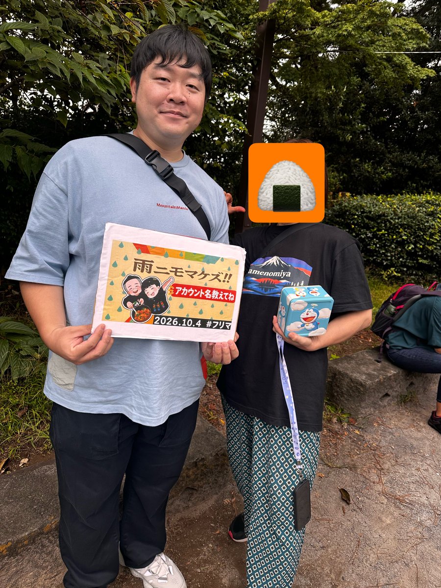 jackassfuda's tweet photo. フリマ行ってきました！

色々購入させてもらい、キーホルダーも頂きました😘

ビリヤニも食べたよ〜

#雨ラジ https://t.co/IziWpbdRUi