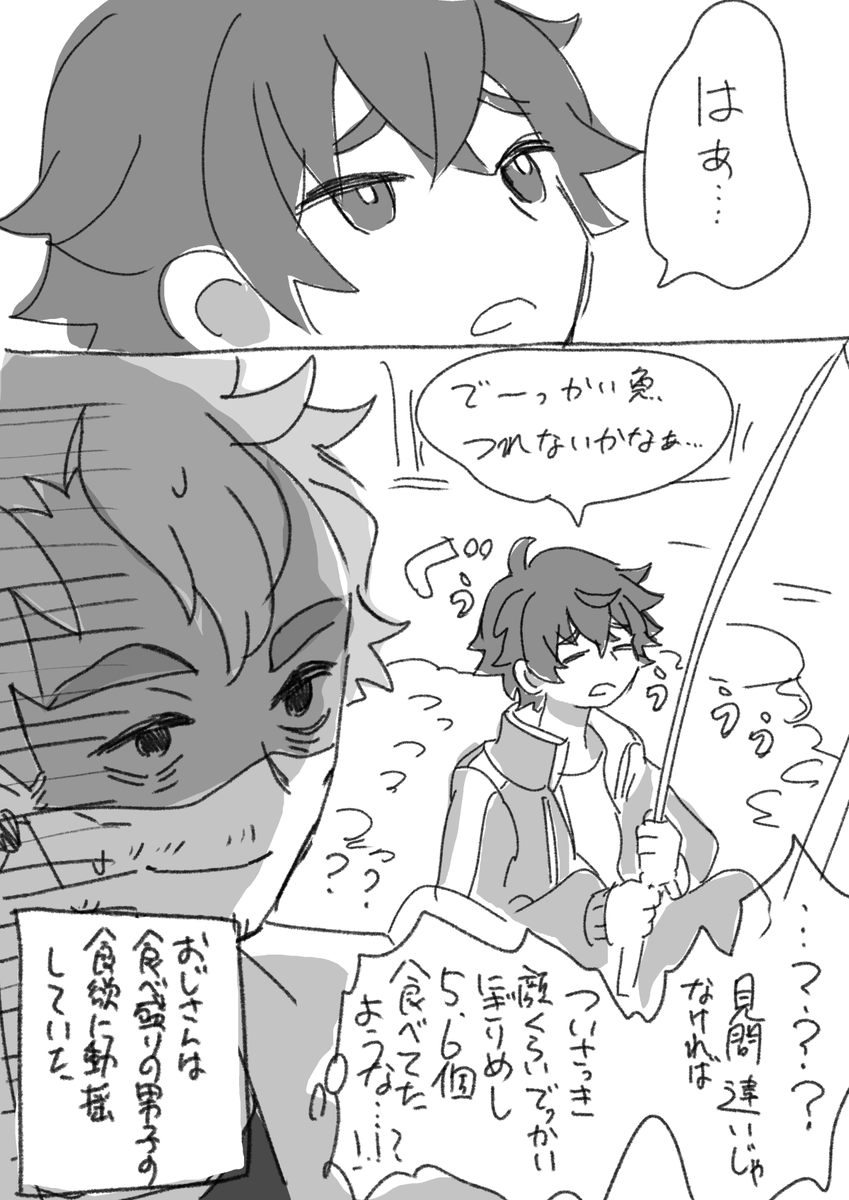 ace_dekitate's tweet photo. 🐟 https://t.co/dV2VqO8DiW