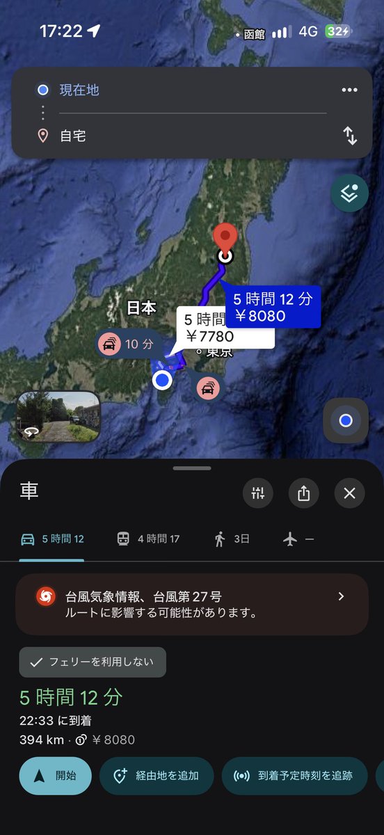 _136___'s tweet photo. 帰るか https://t.co/rcsw94UIL9