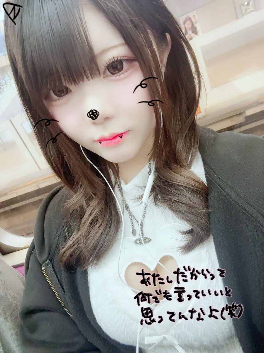 i_killx's tweet photo. スマイルで参るど https://t.co/ro1QLJg2Xz