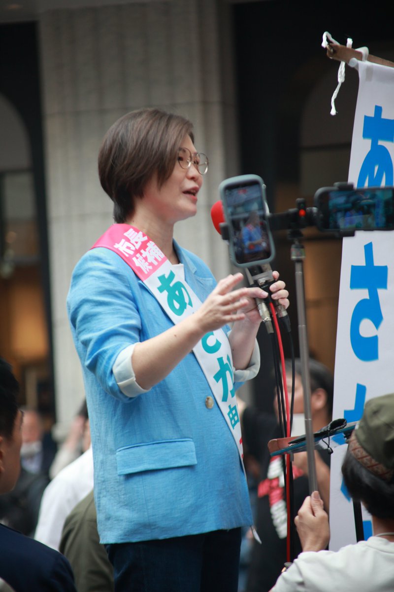 coy5bc's tweet photo. @asakayuka 相鉄口に観に行きました！
あさか由香さんが語る政策はとても具体的で、市民との対話を長くやって来られた方なのだなと感じました。

さらに政策の一つ一つをよく聴いてみると、誰かを差別したり優遇したりするのではなく、皆のことを大切にしたい、という想いがベースにあるのかなと思いました。 https://t.co/JpRHKnwdoe