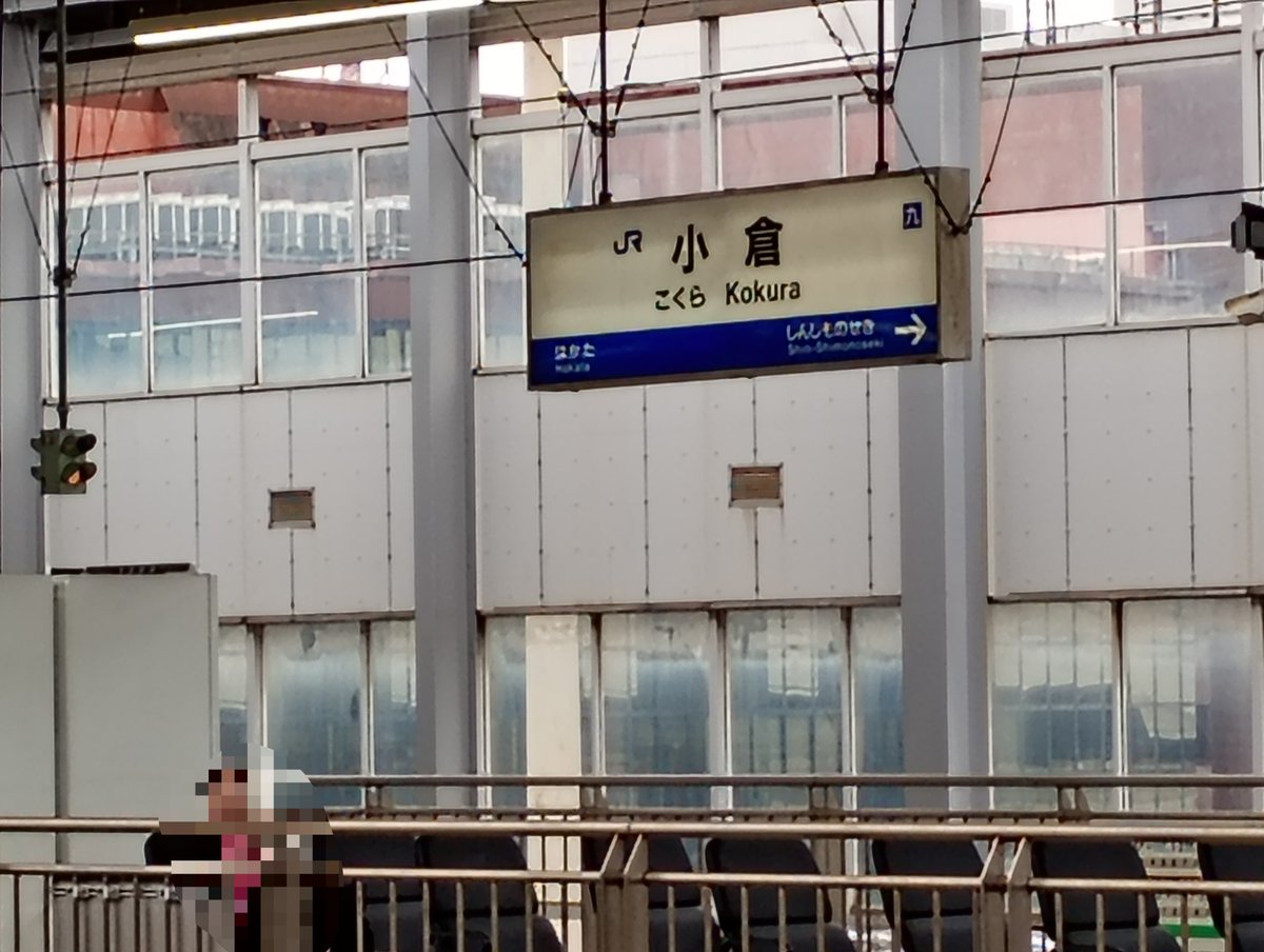 startend525258's tweet photo. 修学旅行の四枚1日目 https://t.co/e9icNfJywN