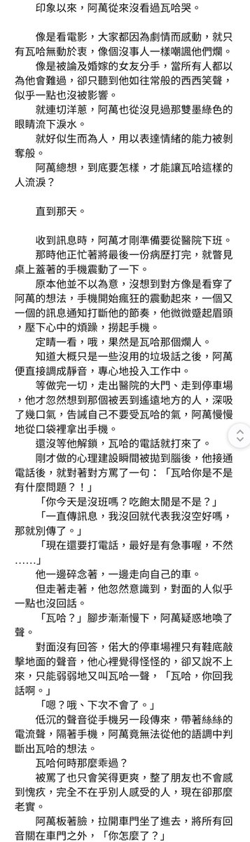 feiyuo0211's tweet photo. 不確定這樣可不可以！總之我現在還走不出去，摸了一點三創，如果老師介意的話我馬上刪🥺

一樣OOC有、死亡有

👻🍊友情向

🍊總想，到底要怎樣，才能讓👻這樣的人流淚？ https://t.co/tMPLVDWoSx